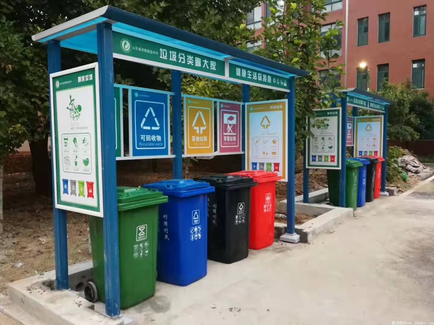 济南小区垃圾分类亭 宣传栏展板设计制作安装 济南凯泺标识