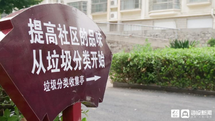 钢城南部新城两大“神器”助力垃圾分类