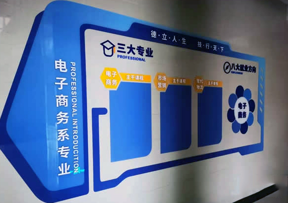 如何让校园文化墙“活”起来？看济南专业标识牌厂家制作方案