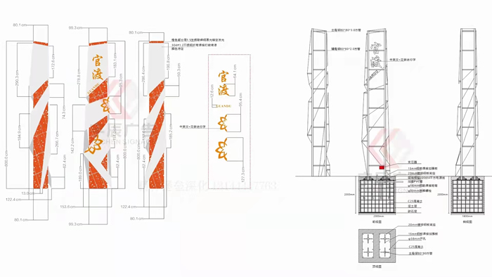 济南精神堡垒设计制造安装 凯泺标识0531-83215437