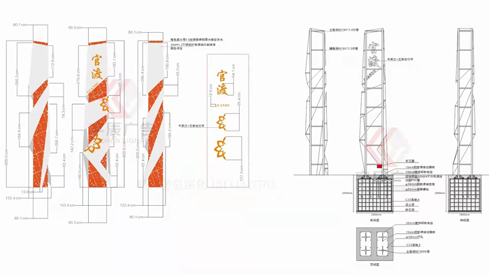 济南精神堡垒设计制造安装 凯泺标识0531-83215437