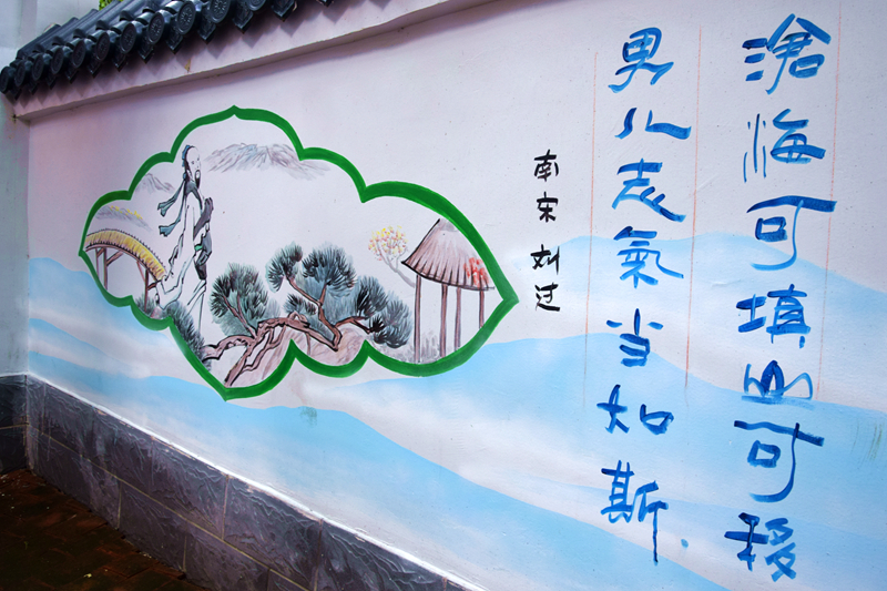 社区与学校共建德育文化墙 为孩子讲故事述箴言传美德
