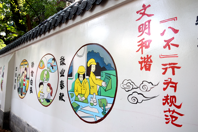 社区与学校共建德育文化墙 为孩子讲故事述箴言传美德