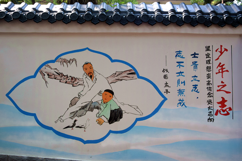 社区与学校共建德育文化墙 为孩子讲故事述箴言传美德