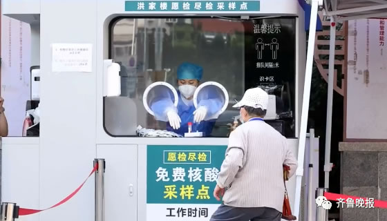 济南街头的核酸采样屋