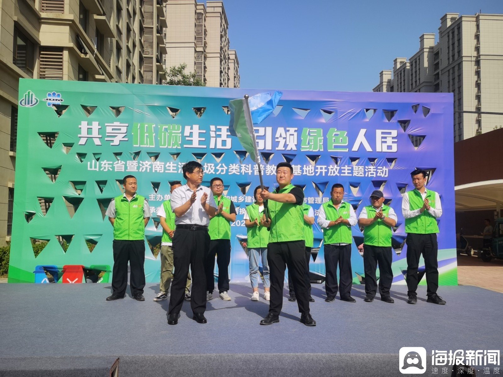 济南发布垃圾分类科普教育基地地图