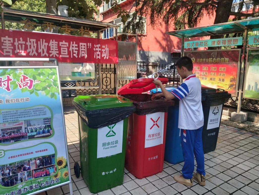 市中区垃圾分类人物群像——致敬每一位垃圾分类参与者