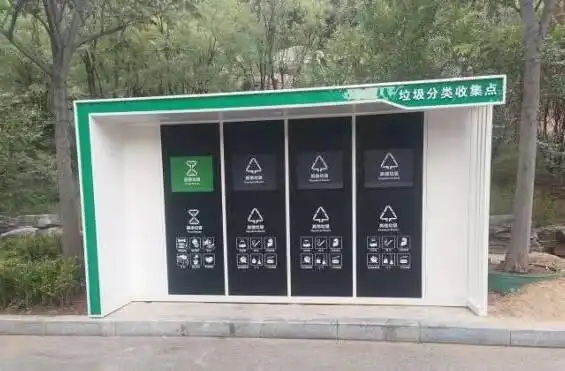 生活垃圾分类百日整治｜济南高新区垃