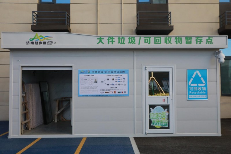 2025年济南起步区垃圾分类十大事件回顾